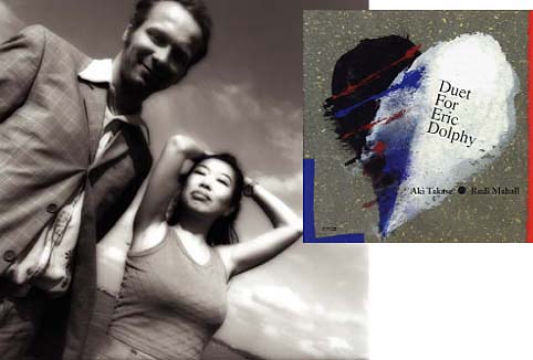 aki takase + duet for eric dolphy